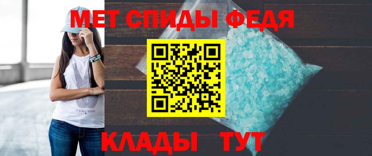 Михайловск  Амфетамин 98%  Амфетамин  Вход с VPN 