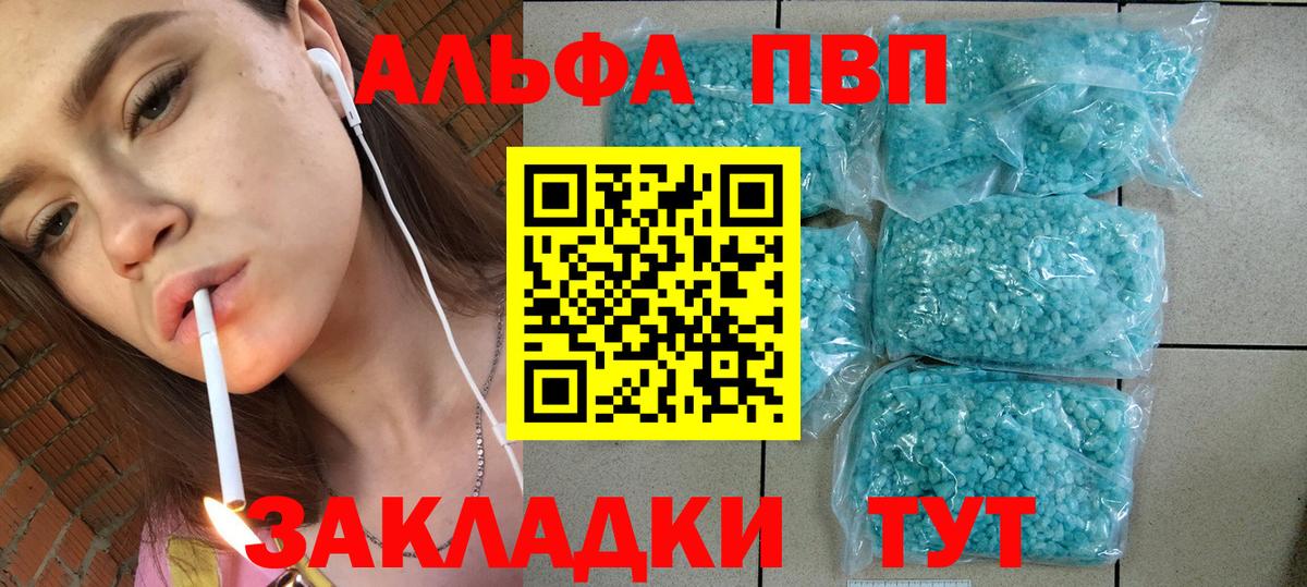А ПВП СК Михайловск