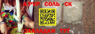 ГАЛЛЮЦИНОГЕННЫЕ ГРИБЫ Волжский