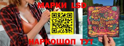кокаин перу Волгодонск