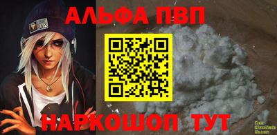 кокаин перу Волгодонск