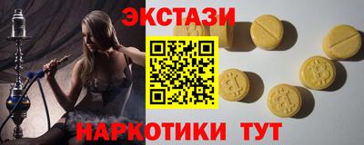 кокаин перу Волгодонск