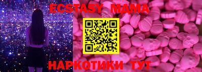 кокаин перу Волгодонск