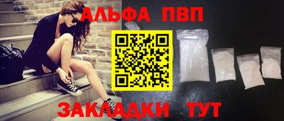 кокаин перу Волгодонск