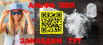 ГАЛЛЮЦИНОГЕННЫЕ ГРИБЫ Волжский