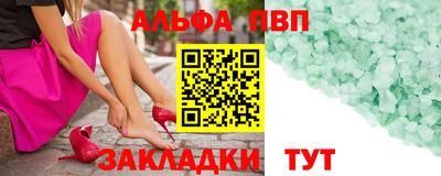 кокаин перу Волгодонск