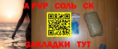 мефедрон VHQ Гатчина