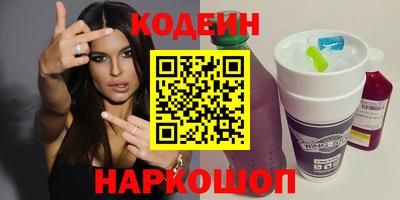 ГАЛЛЮЦИНОГЕННЫЕ ГРИБЫ Волжский