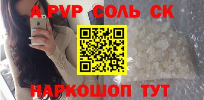 кокаин перу Волгодонск