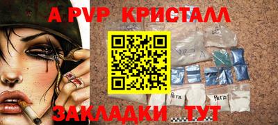 кокаин перу Волгодонск