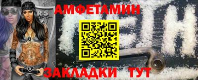 2c-b Волжск