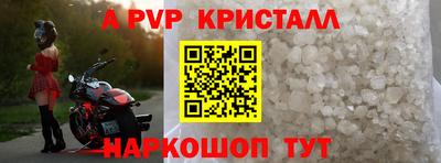 кокаин перу Волгодонск