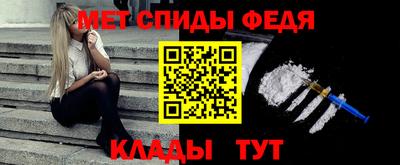 кокаин перу Волгодонск