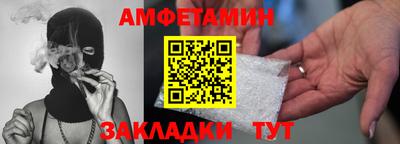 кокаин перу Волгодонск