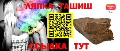 ГАЛЛЮЦИНОГЕННЫЕ ГРИБЫ Волжский