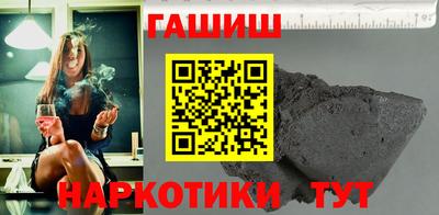ГАЛЛЮЦИНОГЕННЫЕ ГРИБЫ Волжский