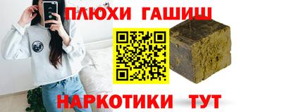 ГАЛЛЮЦИНОГЕННЫЕ ГРИБЫ Волжский