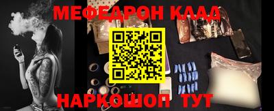 кокаин перу Волгодонск
