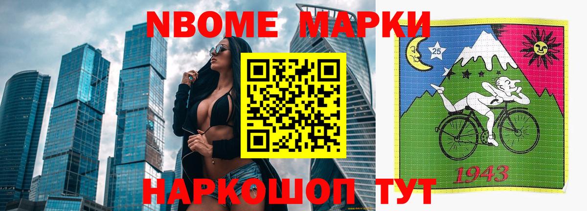 Михайловск  LSD-25 экстази ecstasy  Вход с VPN  Лсд 25 экстази кислота 