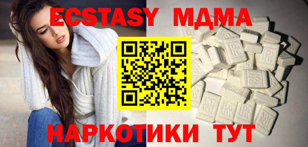 АМФ   NBOMe  Экстази  Вход с VPN  ГАШИШ  МАРИХУАНА  Михайловск  Гашиш  Кокаин  Мефедрон  