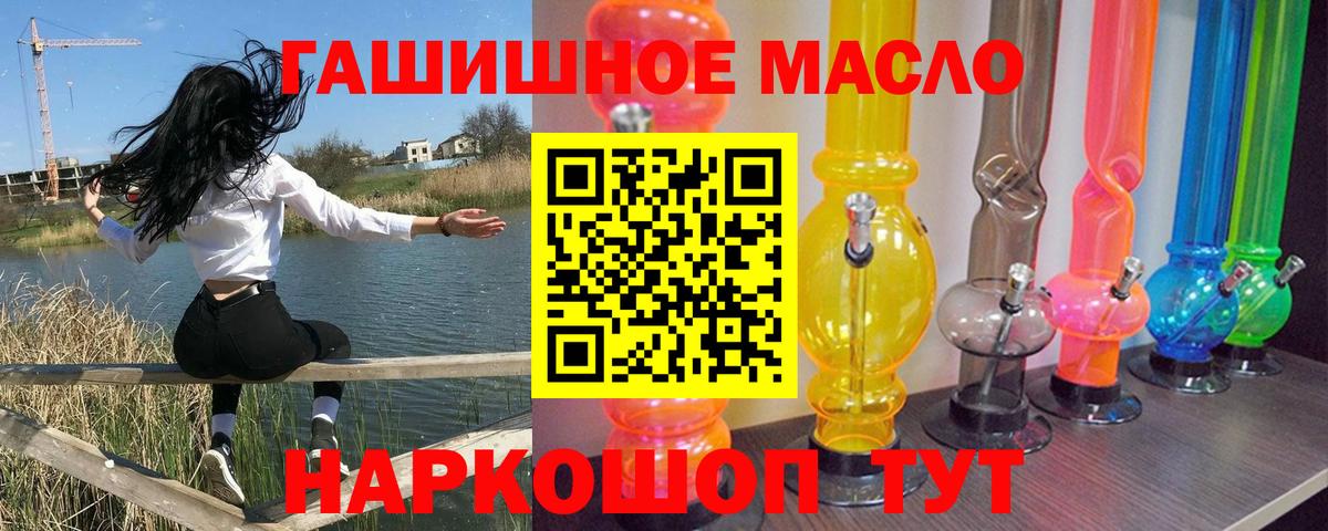 Амфетамин Михайловск