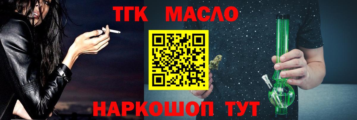 Дистиллят ТГК Wax Михайловск