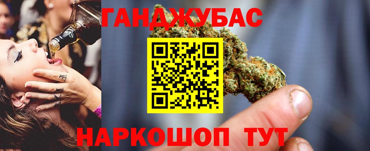 Шишки марихуана Amnesia Михайловск