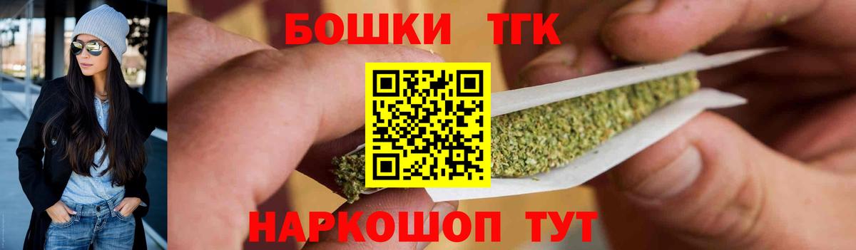 МАРИХУАНА конопля  МАРИХУАНА семена  Михайловск  Вход с VPN  Каннабис план  Шишки марихуана тримм 
